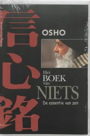 Omslag van Het boek van niets