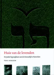 Omslag van Huis van de levenden