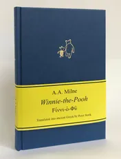 Omslag van Winnie-the-Pooh