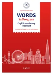 Omslag van Words in Progress