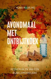 Omslag van Avondmaal met ontbijtkoek