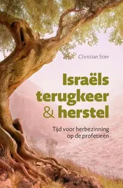 Omslag van Israëls terugkeer en herstel