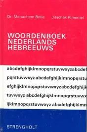 Omslag van Woordenboek Nederlands-Hebreeuws