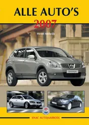 Omslag van 2007