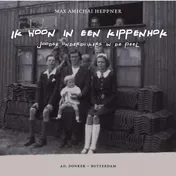 Omslag van Ik woon in een kippenhok
