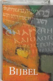 Omslag van De Bijbel met deuterocanonieke boeken