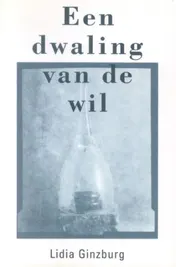 Omslag van Een dwaling van de wil