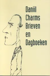 Omslag van Brieven en dagboeken