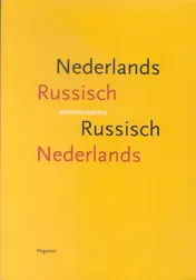 Omslag van Woordenboek Nederlands Russisch, Russisch Nederlands