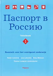 Omslag van Tekstboek
