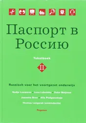 Omslag van Tekstboek