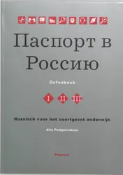 Omslag van Oefenboek