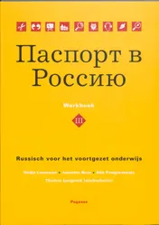 Omslag van Werkboek