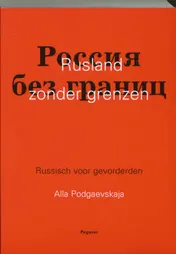 Omslag van Theorieboek Russisch
