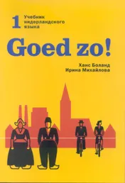 Omslag van 1