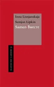 Omslag van Samen/Bmecte
