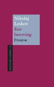 Omslag van Een beroving