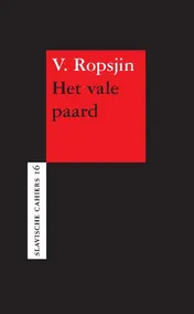 Omslag van Het vale paard