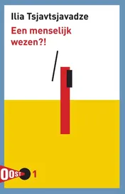 Omslag van Een menselijk wezen?!