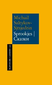 Omslag van Sprookjes