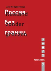 Omslag van Rusland zonder grenzen Werkboek
