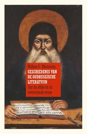 Omslag van Geschiedenis van de Oudrussische literatuur