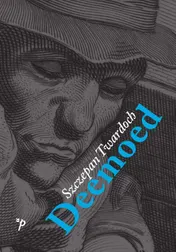 Omslag van Deemoed