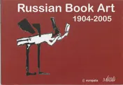 Omslag van Russian Book Art