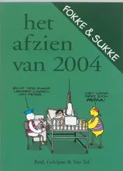Omslag van 2004