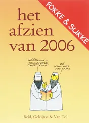 Omslag van 2006