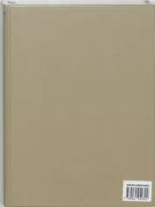 Omslag van Watermarks 1600-1650