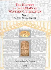 Omslag van 1 From Minos to Cleopatra