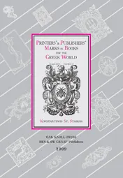 Omslag van Printers' and Publishers' Marks in Books for the Greek World