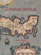 Omslag van Japoniae insulae