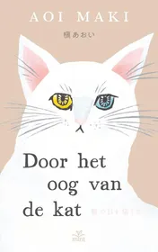 Omslag van Door het oog van de kat