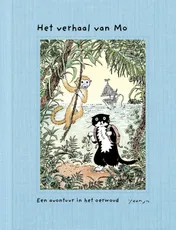 Omslag van Een avontuur in het oerwoud