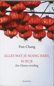 Omslag van Alles wat je nodig hebt, is in je