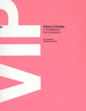 Omslag van VIP vision in design