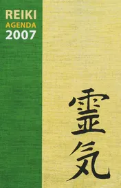 Omslag van 2007