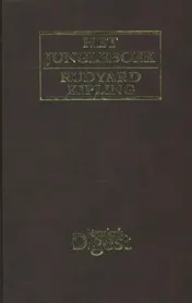 Omslag van Het jungleboek