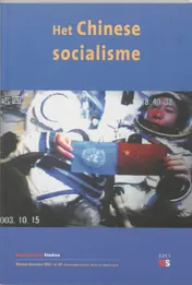Omslag van Het Chinese socialisme