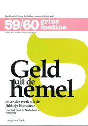 Omslag van Geld uit de hemel