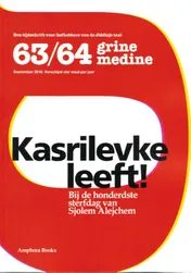 Omslag van Kasrilevke leeft!