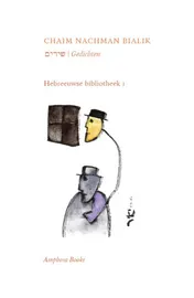 Omslag van Chaim Nachman Bialik