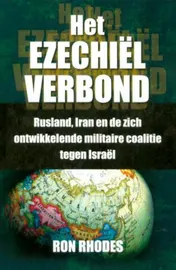 Omslag van Het Ezechiël Verbond