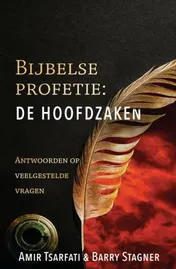 Omslag van Bijbelse profetie: de hoofdzaken