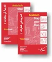 Omslag van Werkboek / Tekstboek