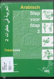 Omslag van 2