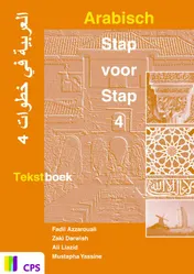 Omslag van Werkboek + tekstboek