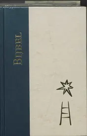 Omslag van Met deuterocanonieke boeken